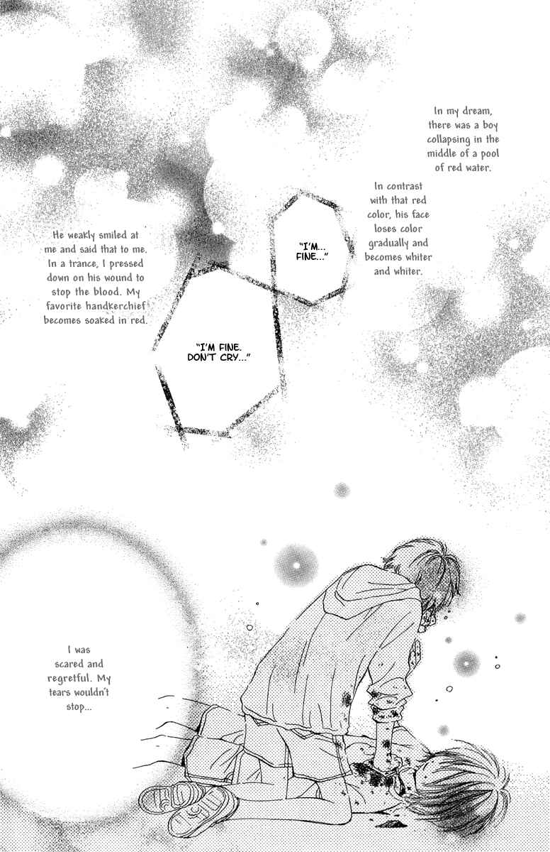 Page 4 Chapter Unknown_f296 NG × Baby