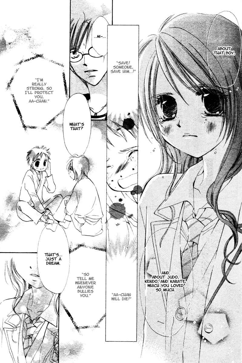 Page 41 Chapter Unknown_f296 NG × Baby