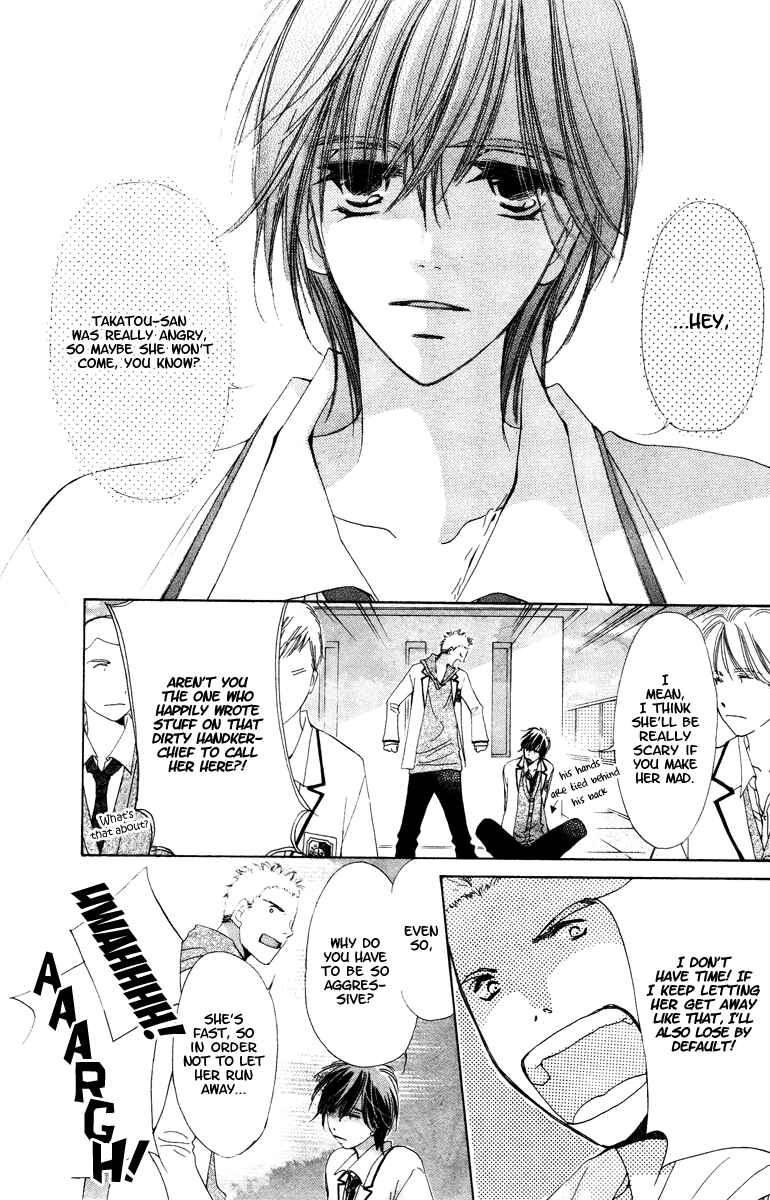 Page 43 Chapter Unknown_f296 NG × Baby