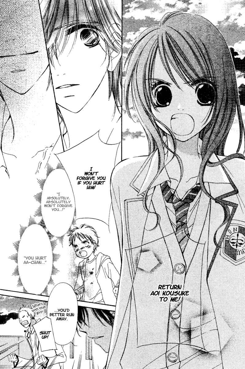 Page 45 Chapter Unknown_f296 NG × Baby