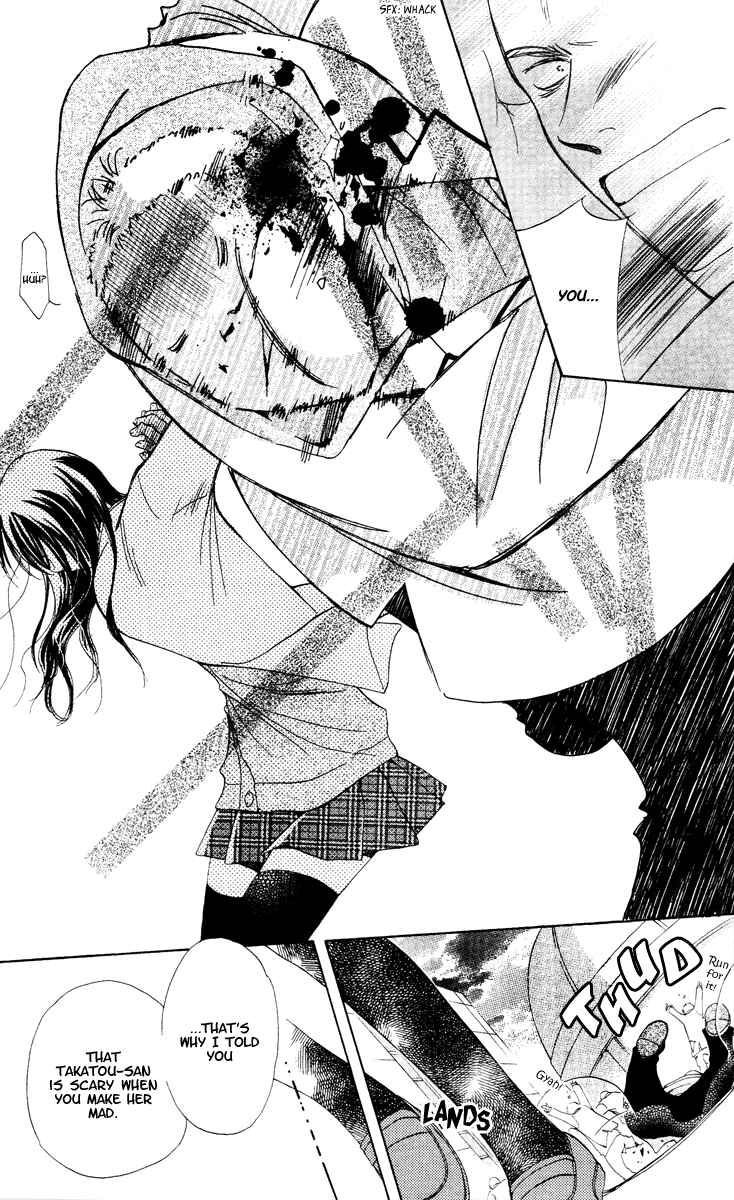 Page 47 Chapter Unknown_f296 NG × Baby