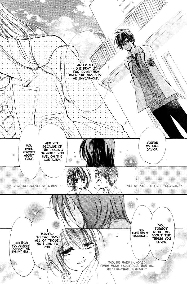 Page 48 Chapter Unknown_f296 NG × Baby
