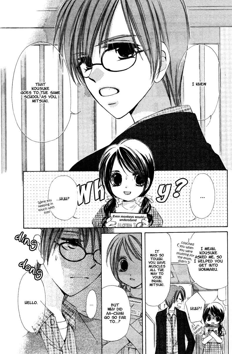 Page 51 Chapter Unknown_f296 NG × Baby