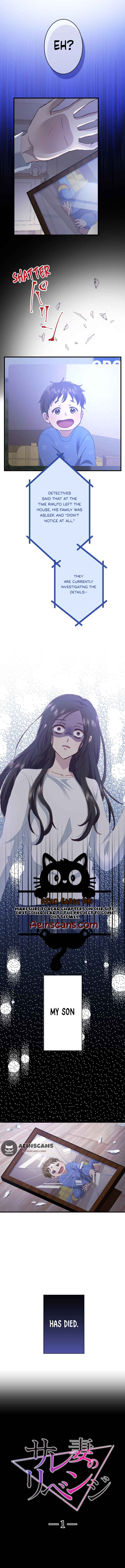 Page 3 Chapter 1 Sare Tsuma no Revenge