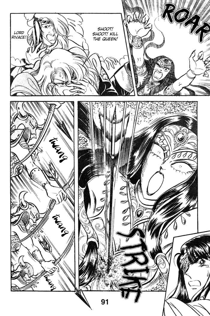 Page 20 Chapter 47 Pansy of Light