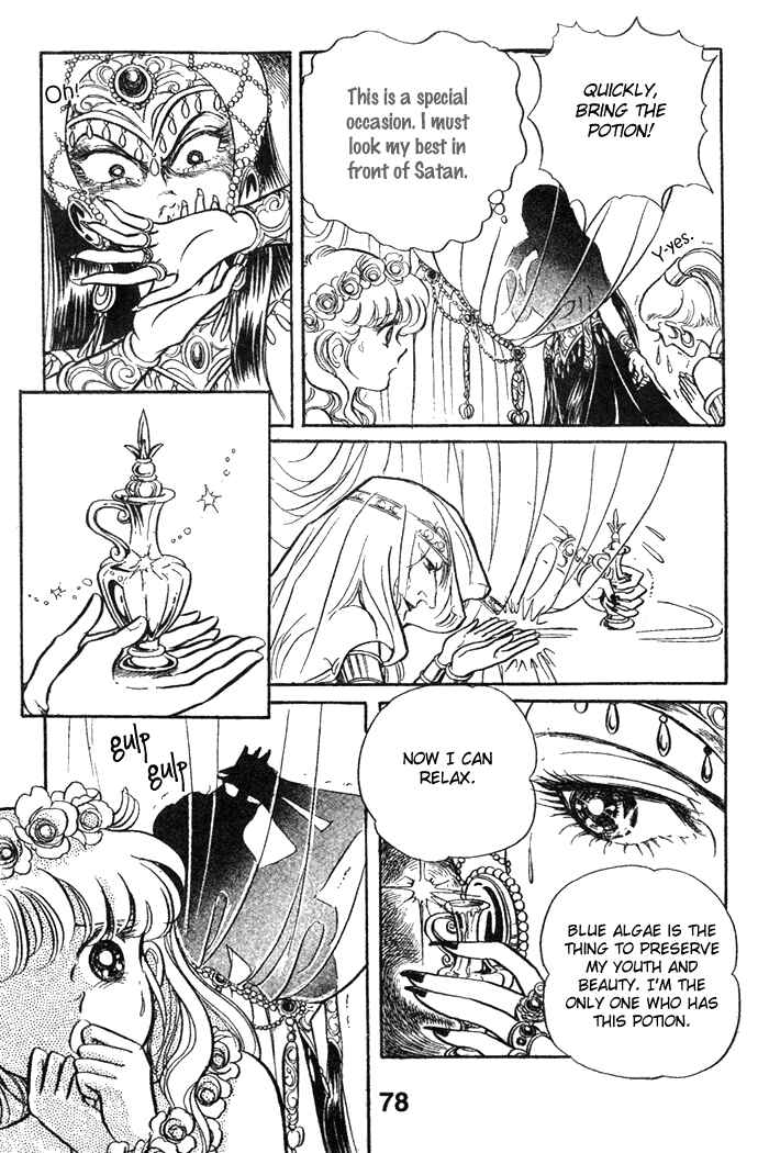 Page 7 Chapter 47 Pansy of Light