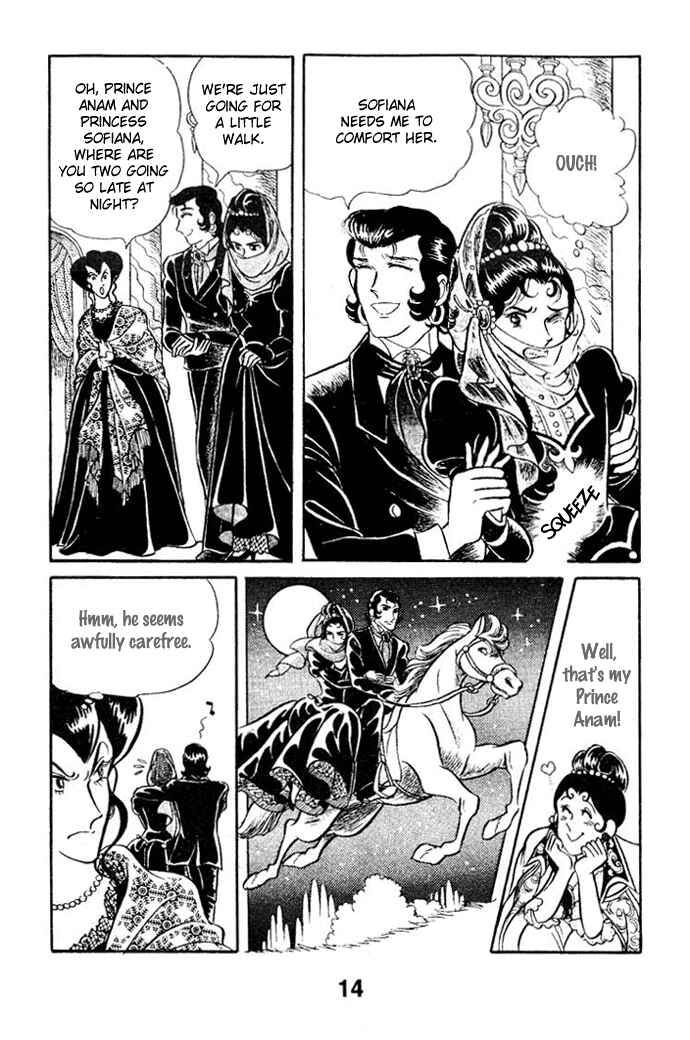 Page 15 Chapter 30 Pansy of Light