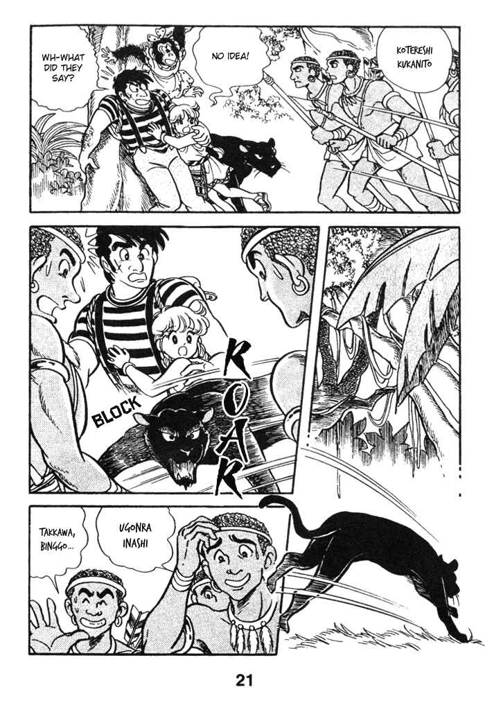 Page 23 Chapter 40 Pansy of Light
