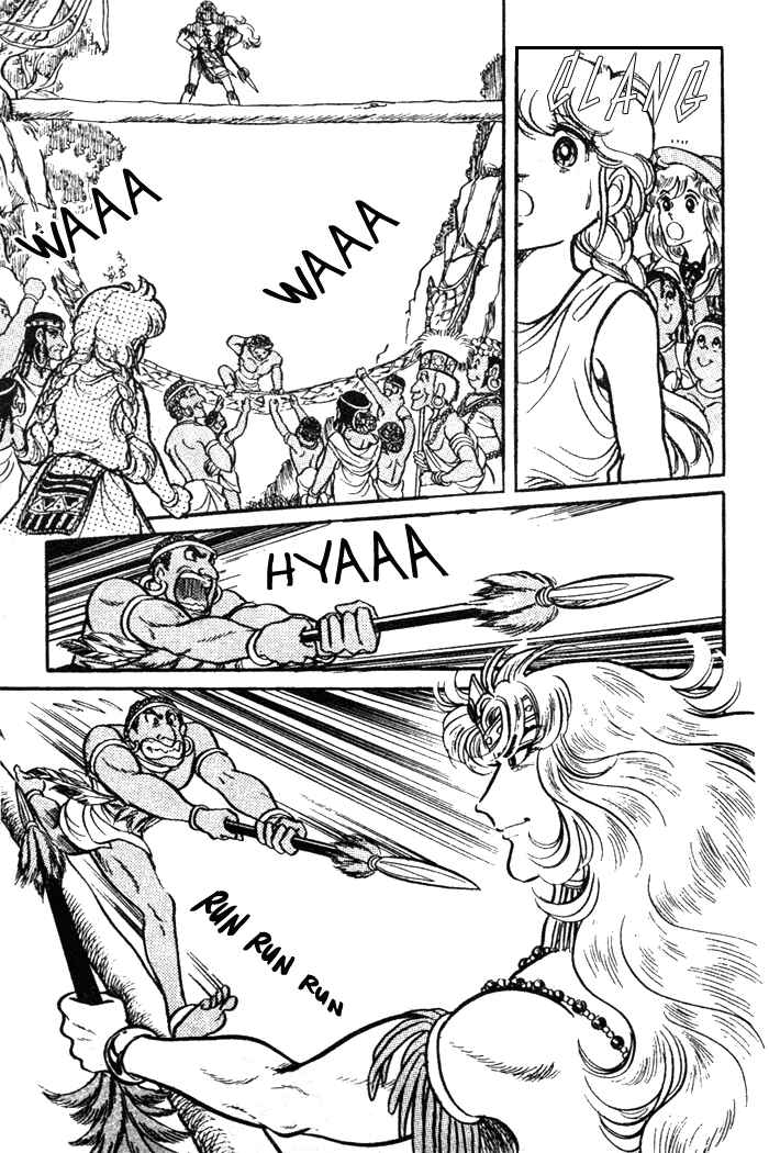 Page 17 Chapter 44 Pansy of Light