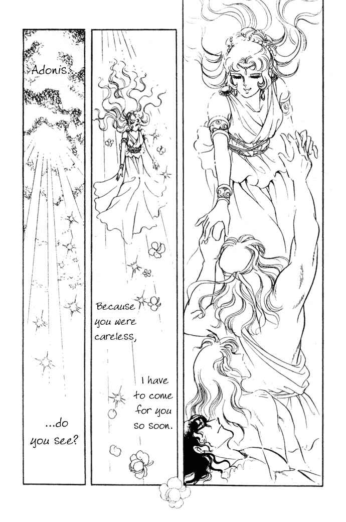 Page 14 Chapter 25 Pansy of Light