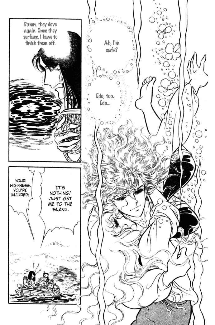 Page 9 Chapter 25 Pansy of Light