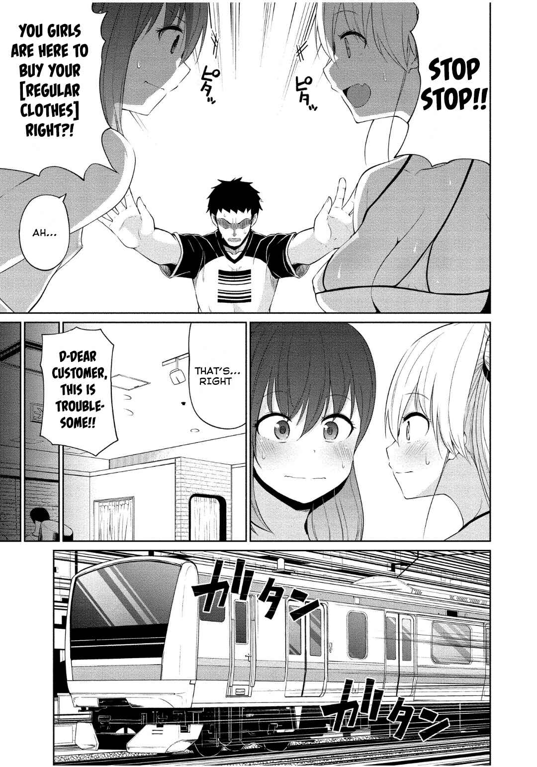 Page 15 Chapter 4 Koisuru Succubus no Ikenai Jijou