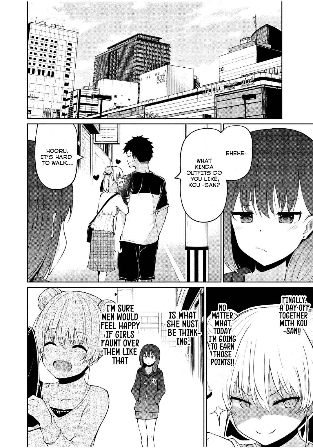 Page 4 Chapter 4 Koisuru Succubus no Ikenai Jijou
