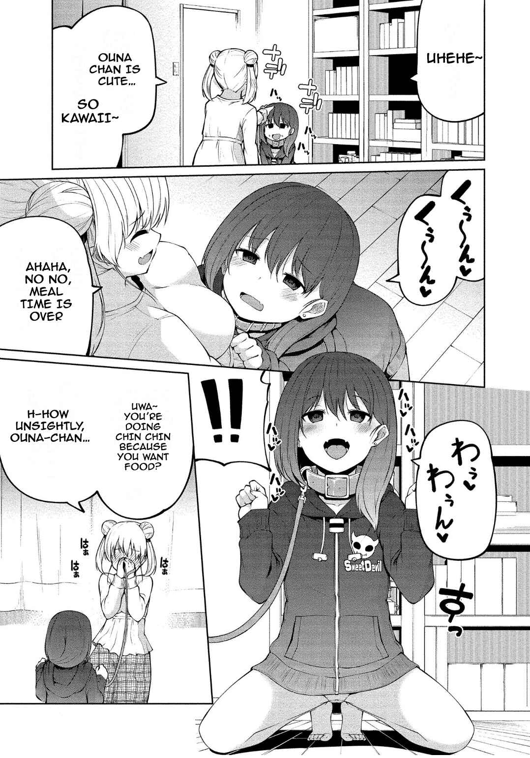 Page 10 Chapter 9 Koisuru Succubus no Ikenai Jijou