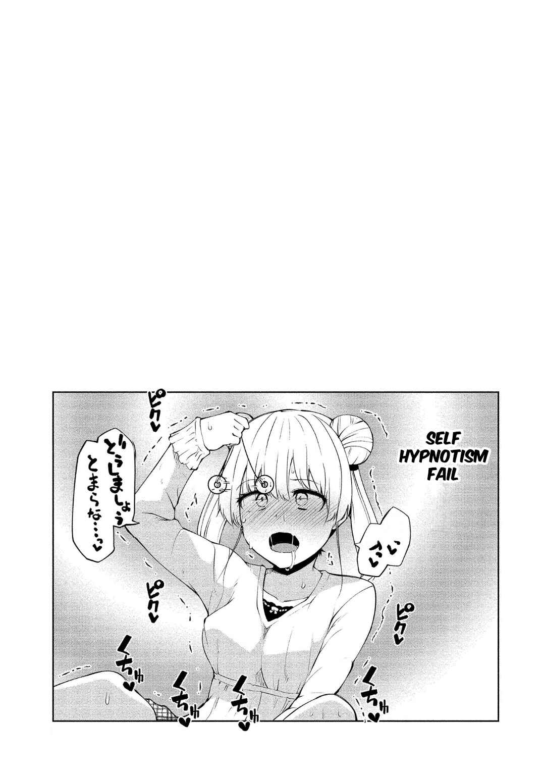 Page 24 Chapter 9 Koisuru Succubus no Ikenai Jijou