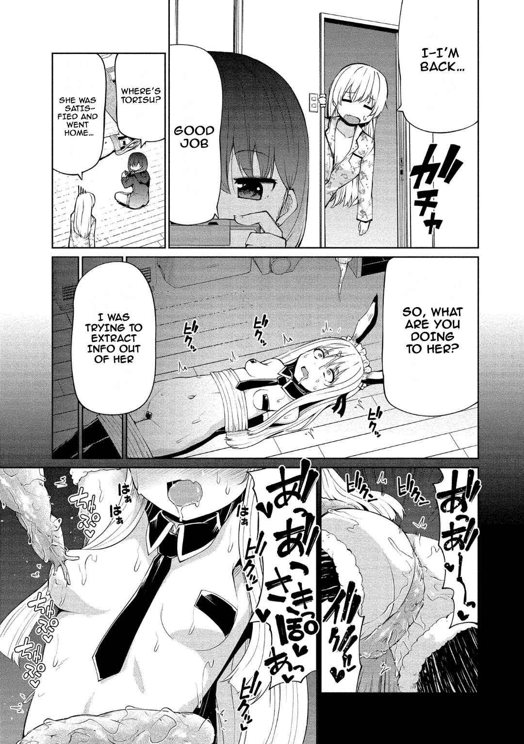 Page 3 Chapter 14 Koisuru Succubus no Ikenai Jijou