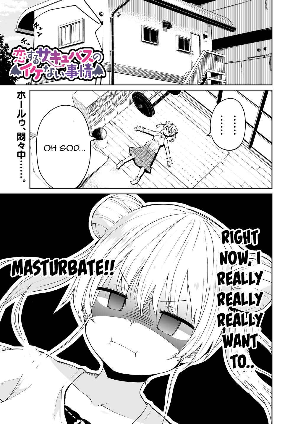 Page 1 Chapter 2 Koisuru Succubus no Ikenai Jijou