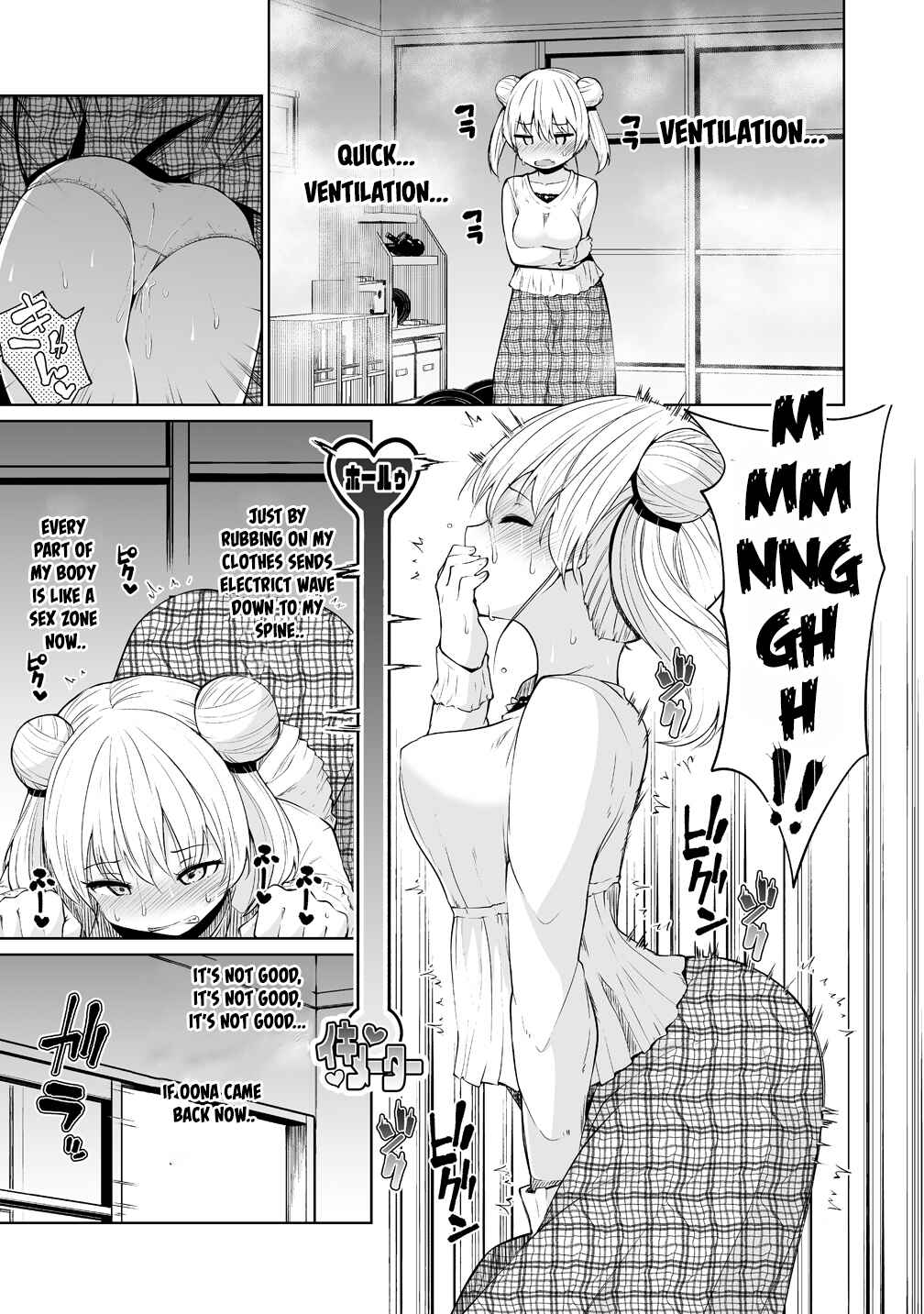Page 15 Chapter 2 Koisuru Succubus no Ikenai Jijou