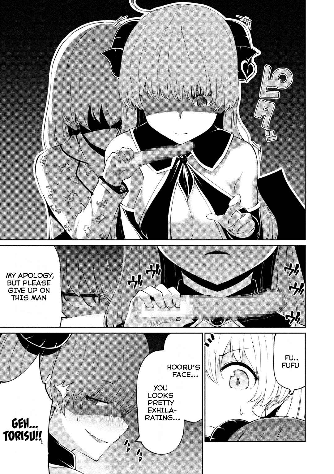 Page 3 Chapter 6 Koisuru Succubus no Ikenai Jijou
