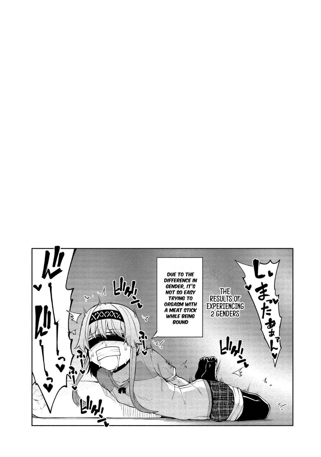 Page 25 Chapter 10 Koisuru Succubus no Ikenai Jijou