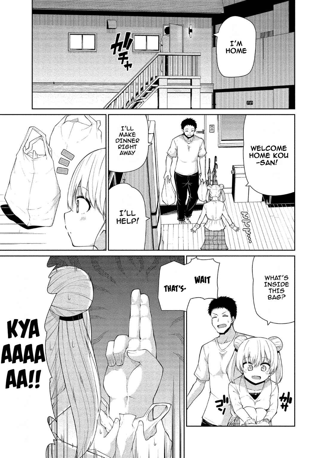 Page 1 Chapter 15 Koisuru Succubus no Ikenai Jijou