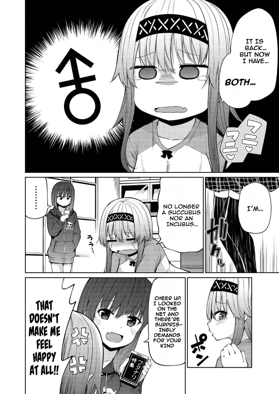 Page 17 Chapter 11 Koisuru Succubus no Ikenai Jijou