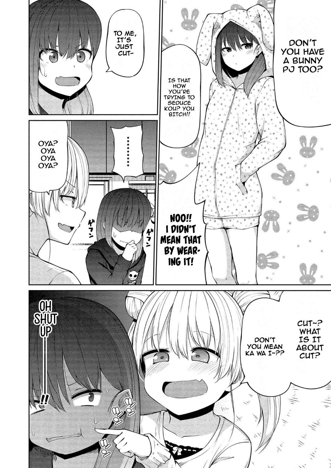 Page 5 Chapter 12 Koisuru Succubus no Ikenai Jijou