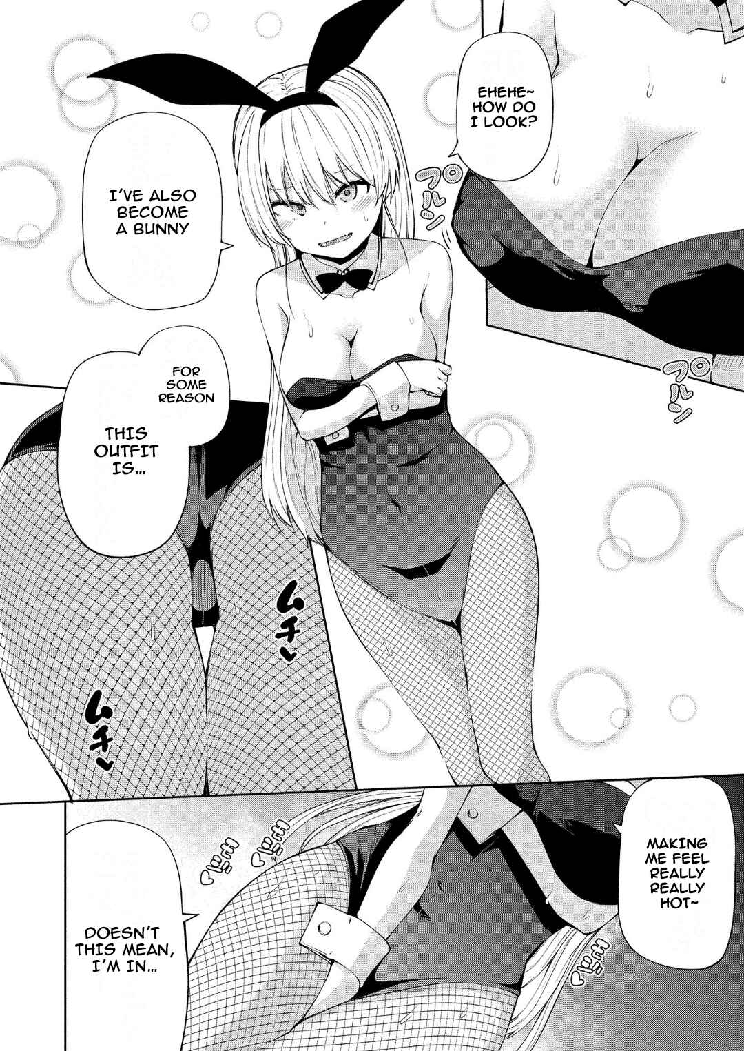 Page 7 Chapter 12 Koisuru Succubus no Ikenai Jijou