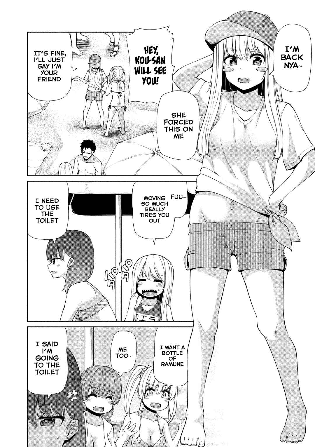 Page 10 Chapter 17 Koisuru Succubus no Ikenai Jijou