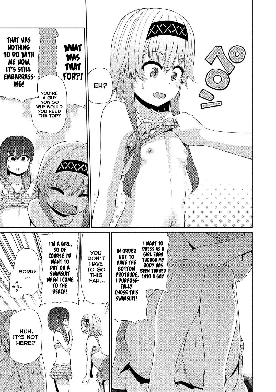 Page 7 Chapter 17 Koisuru Succubus no Ikenai Jijou