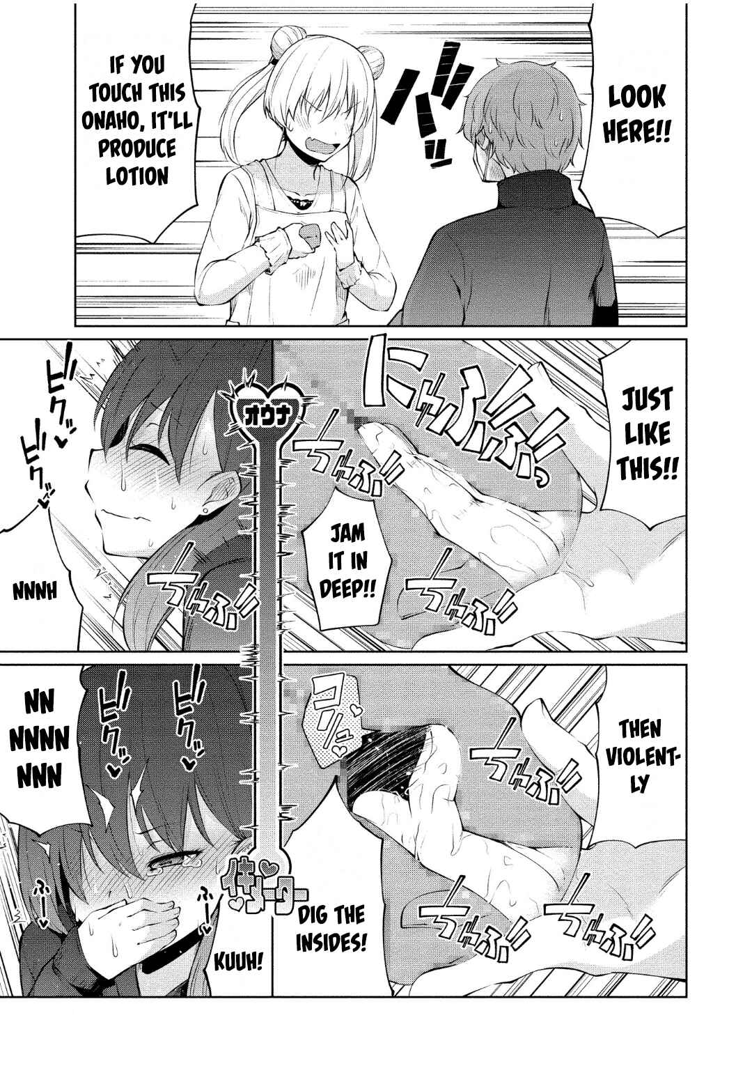 Page 19 Chapter 3 Koisuru Succubus no Ikenai Jijou