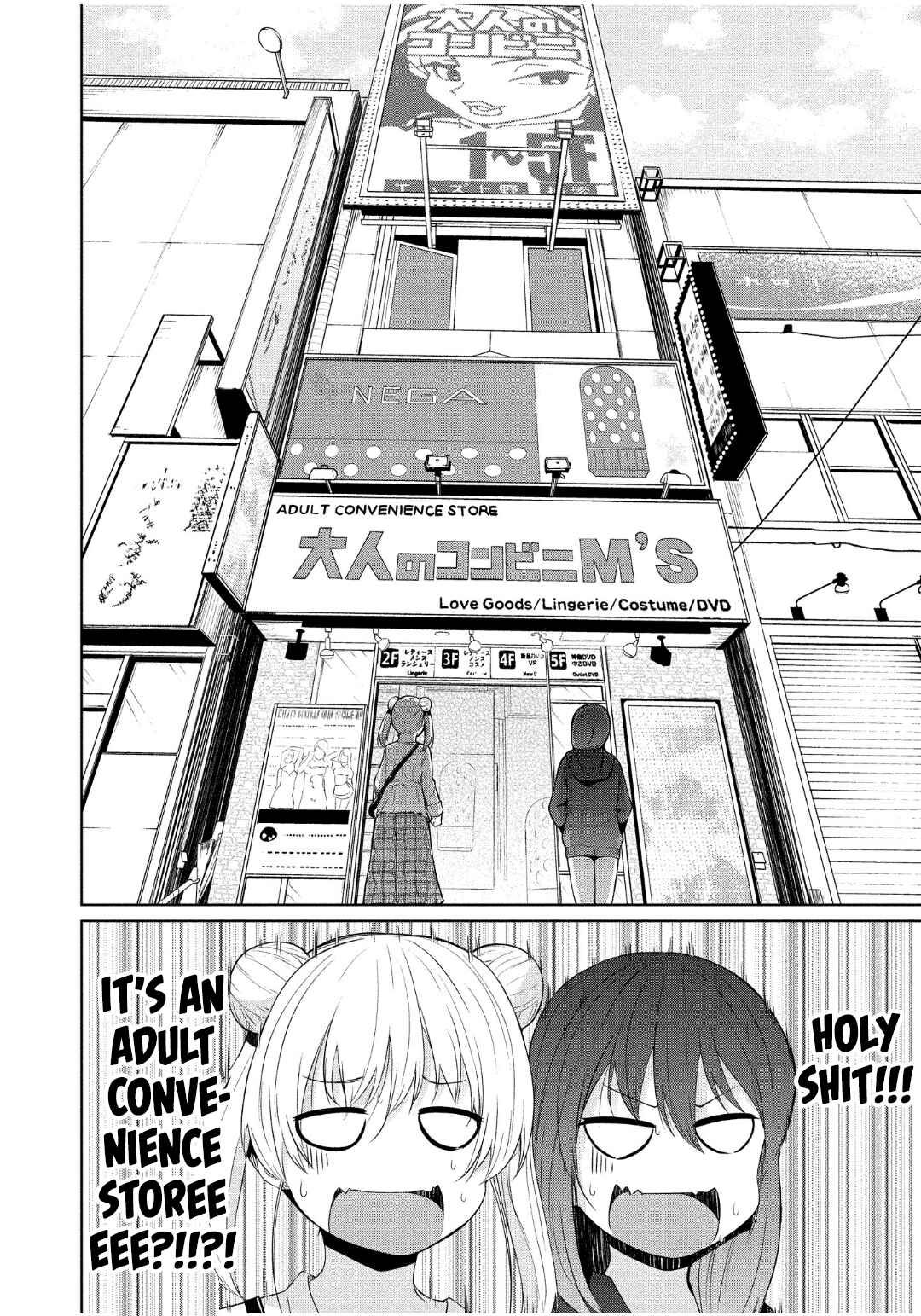 Page 6 Chapter 3 Koisuru Succubus no Ikenai Jijou