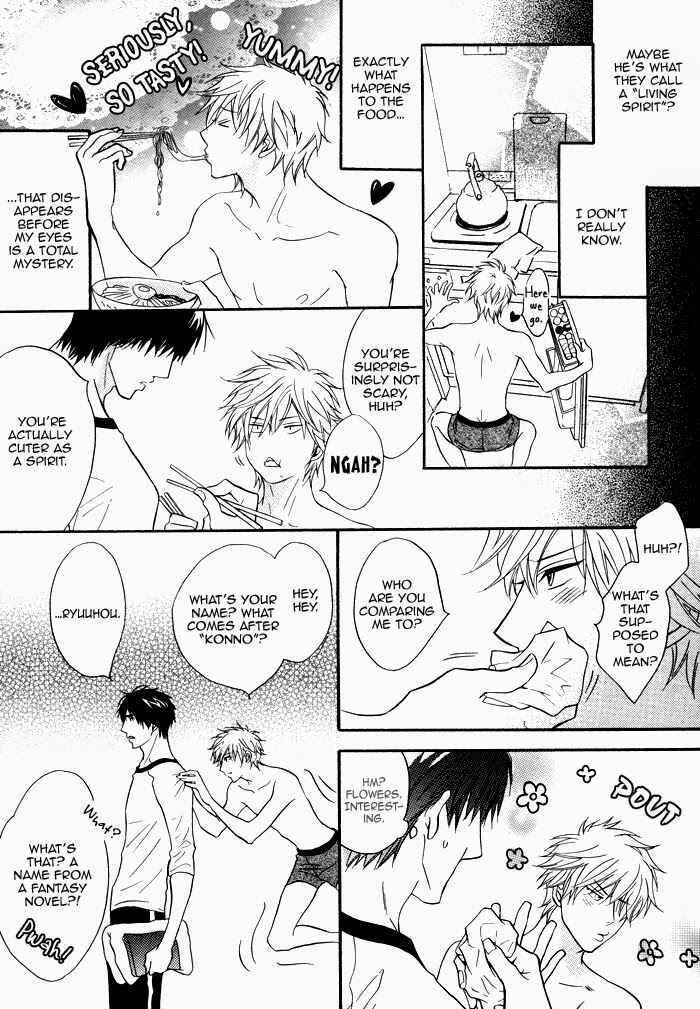 Page 17 Chapter Unknown_c56a Rinjin