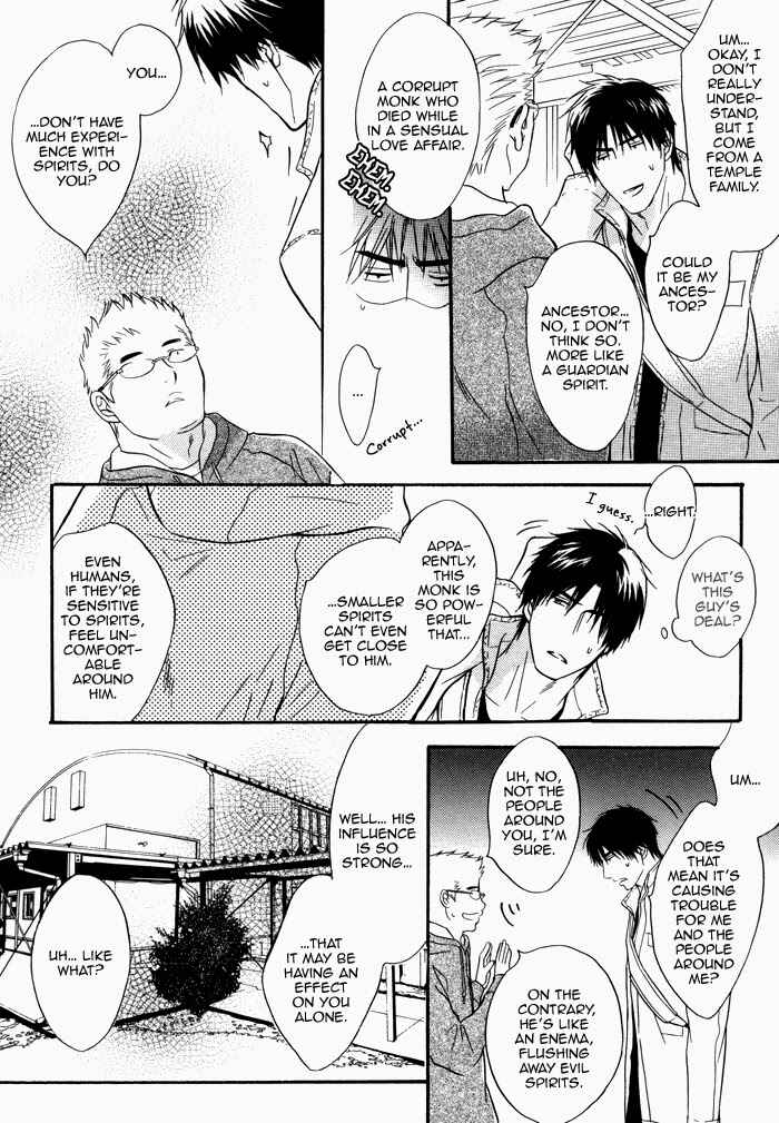 Page 20 Chapter Unknown_c56a Rinjin