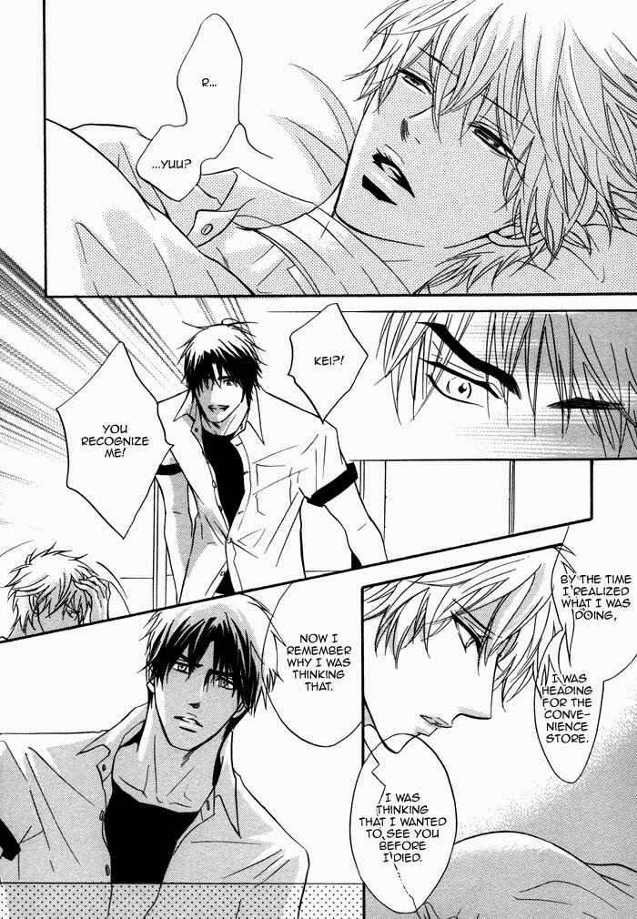 Page 30 Chapter Unknown_c56a Rinjin