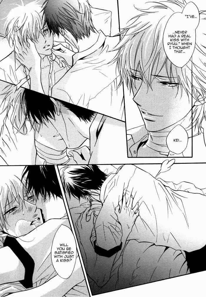 Page 31 Chapter Unknown_c56a Rinjin