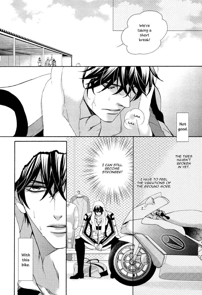 Page 16 Chapter 4 Aiyoku Heaven