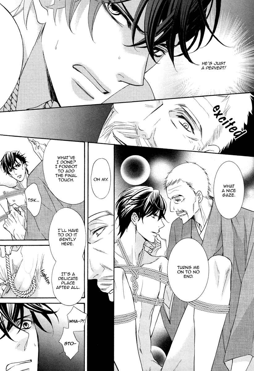 Page 21 Chapter 4 Aiyoku Heaven