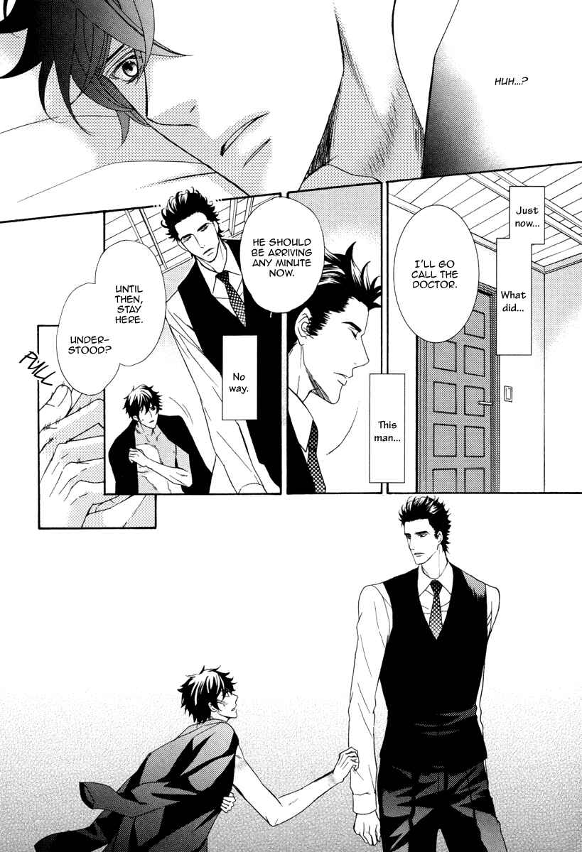 Page 30 Chapter 4 Aiyoku Heaven
