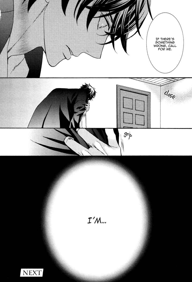 Page 32 Chapter 4 Aiyoku Heaven