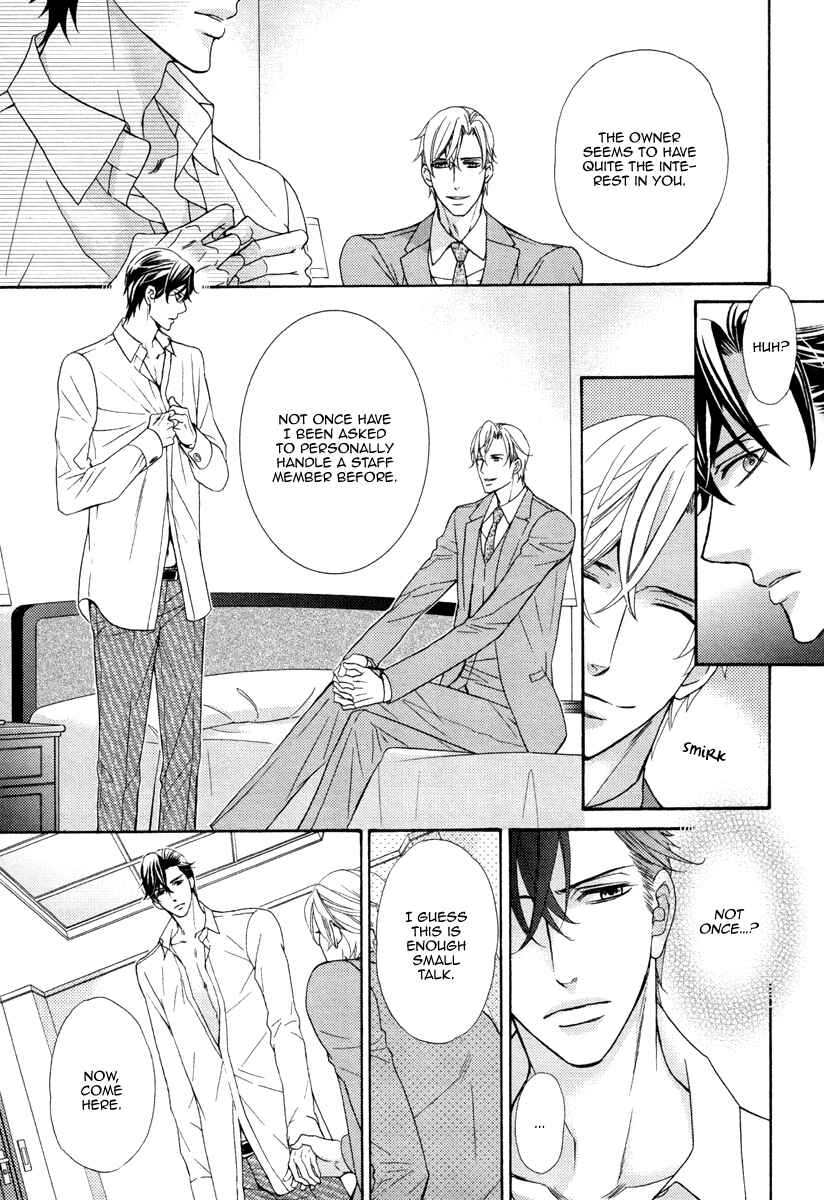Page 3 Chapter 4 Aiyoku Heaven