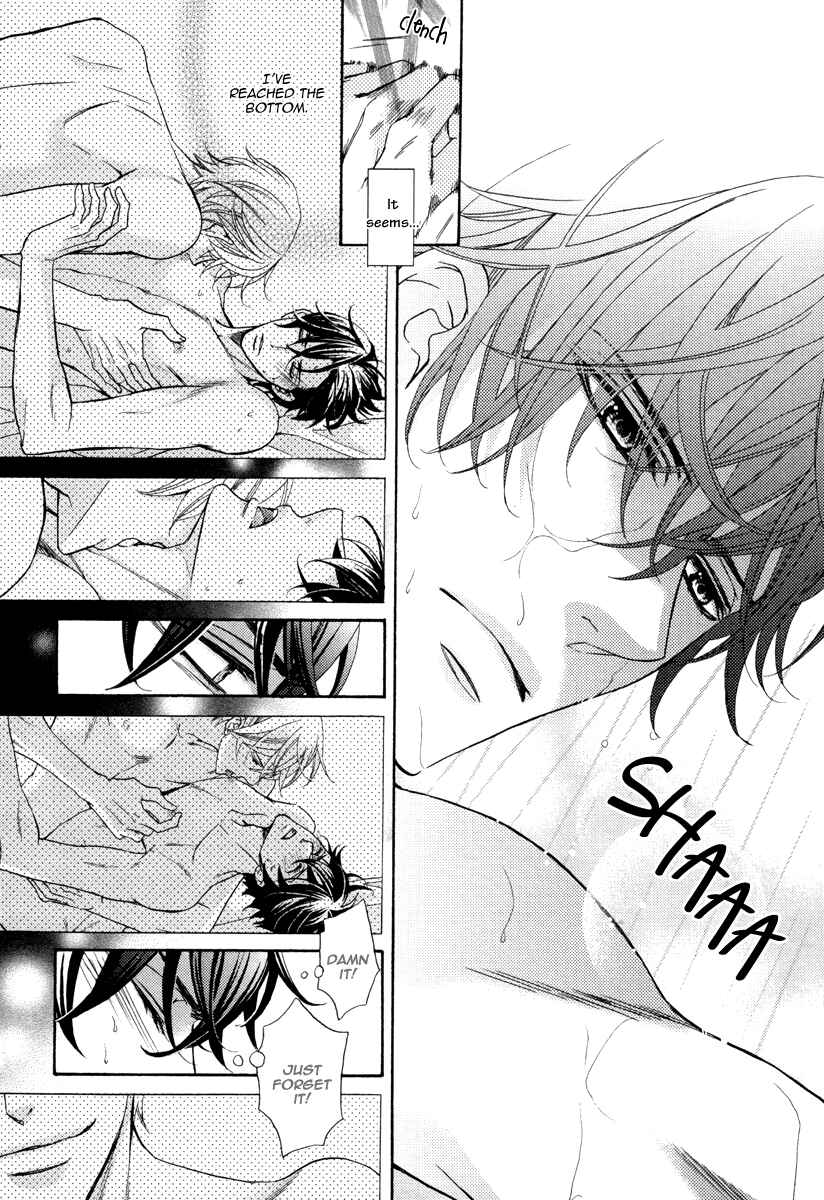 Page 6 Chapter 4 Aiyoku Heaven