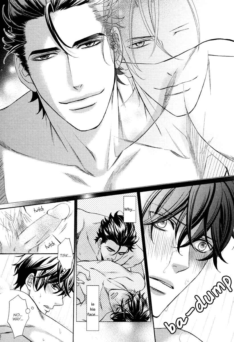 Page 7 Chapter 4 Aiyoku Heaven