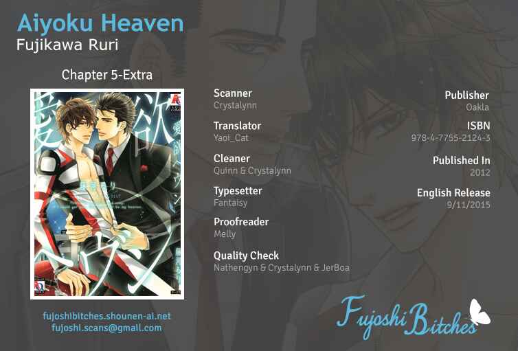 Page 1 Chapter 5 Aiyoku Heaven