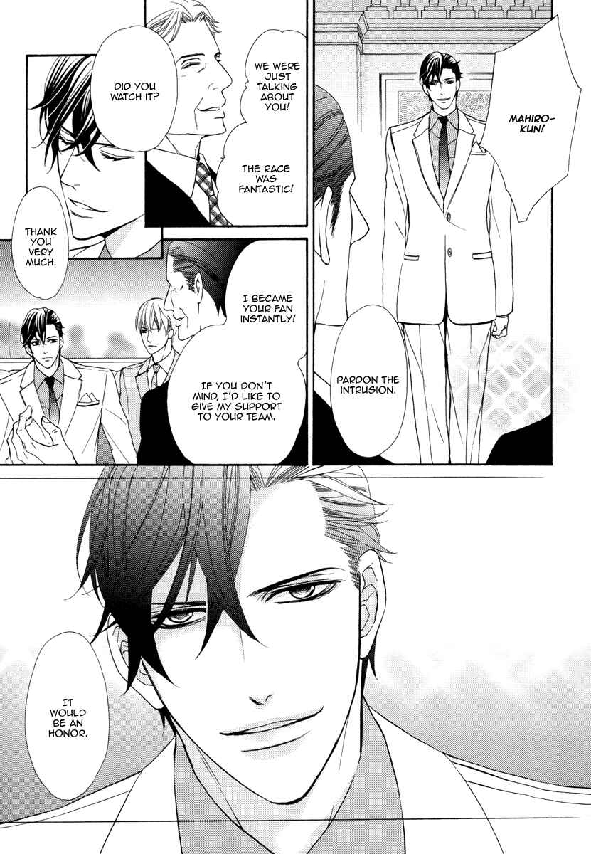Page 14 Chapter 5 Aiyoku Heaven