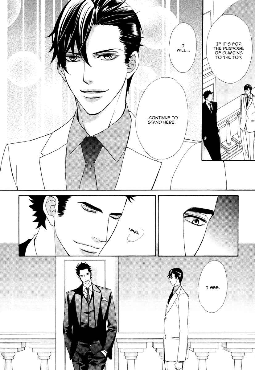 Page 19 Chapter 5 Aiyoku Heaven