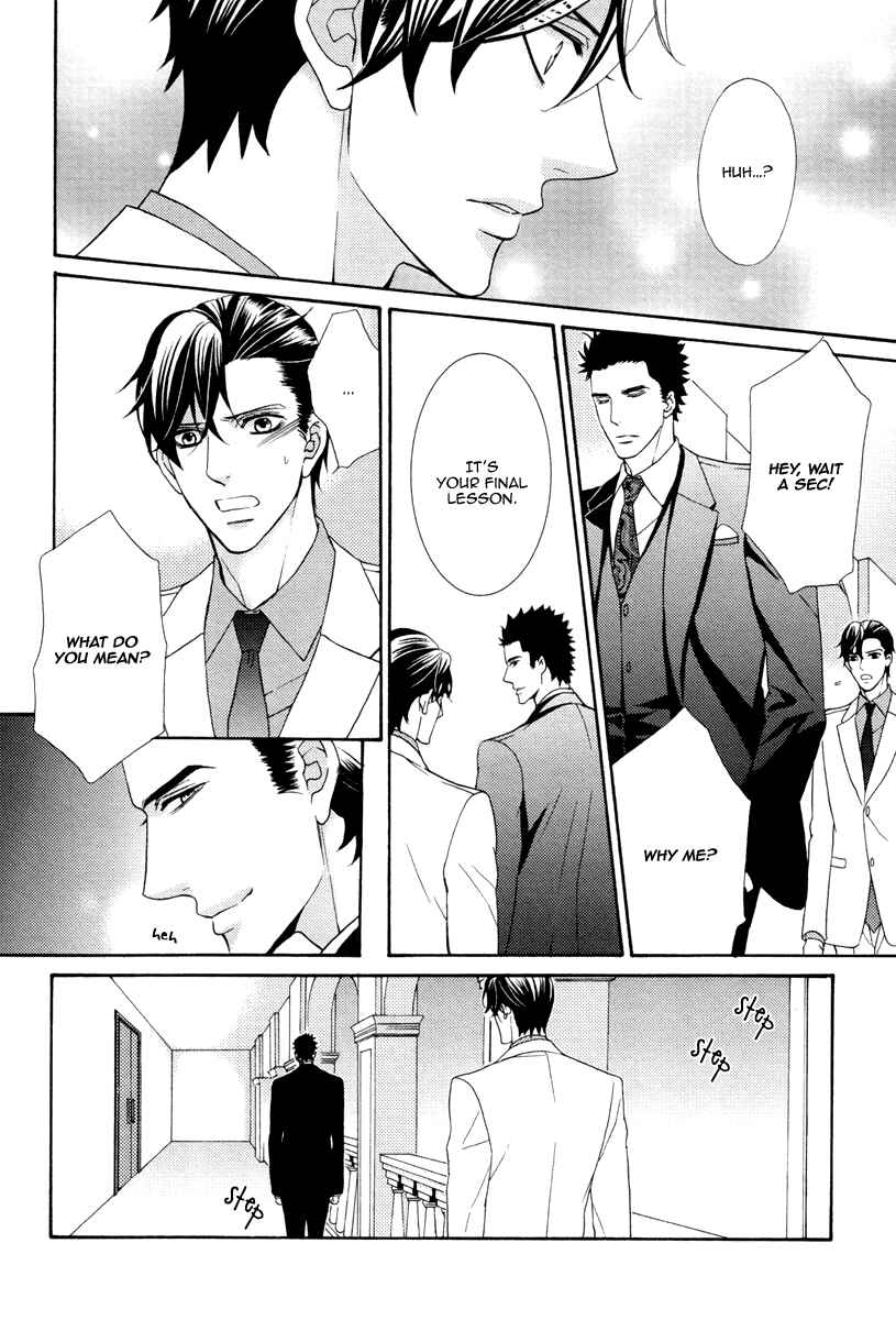 Page 21 Chapter 5 Aiyoku Heaven