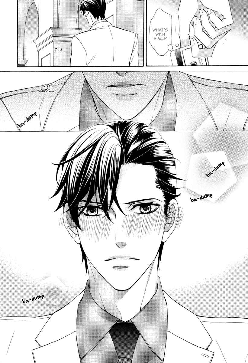 Page 22 Chapter 5 Aiyoku Heaven