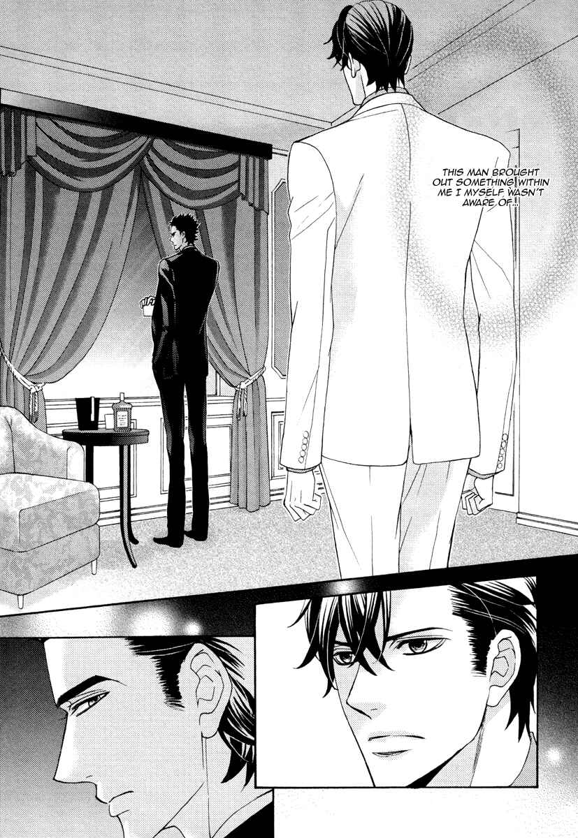 Page 24 Chapter 5 Aiyoku Heaven