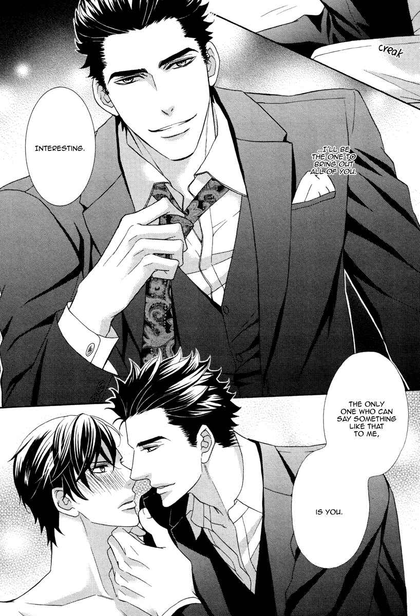 Page 26 Chapter 5 Aiyoku Heaven